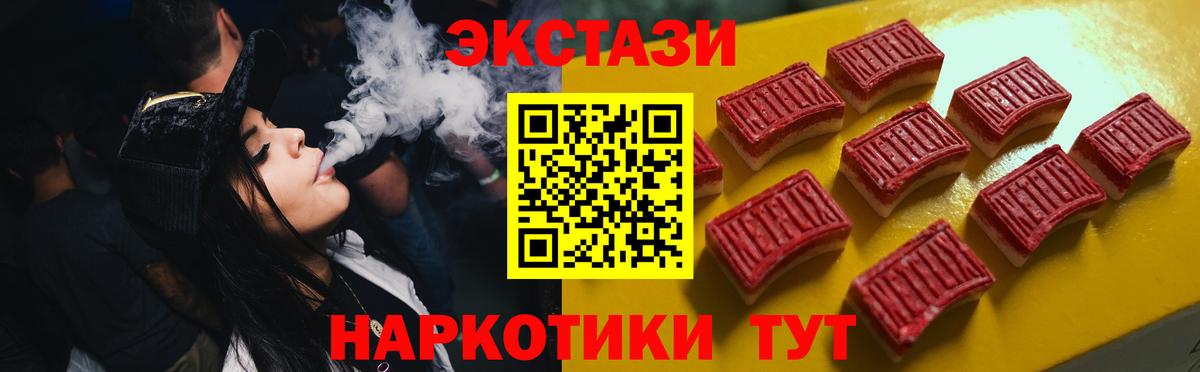 ЭКСТАЗИ DUBAI  Экстази  Батайск  Экстази бентли  Вход с VPN 