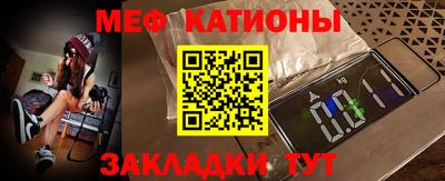 стаф Тула