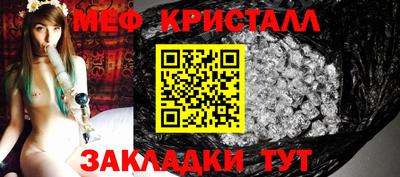стаф Тула