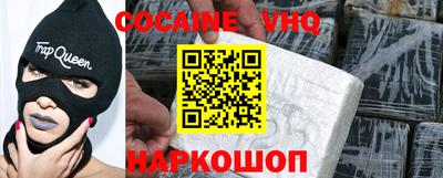 кокаин колумбия Тулун