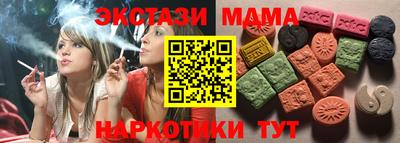 стаф Тула