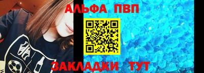 стаф Тула