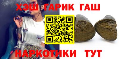 стаф Тула