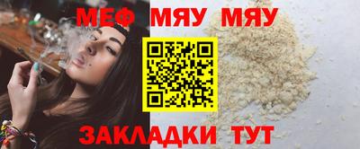 стаф Тула