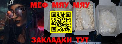 круглые Туймазы