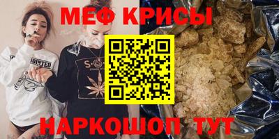 стаф Тула