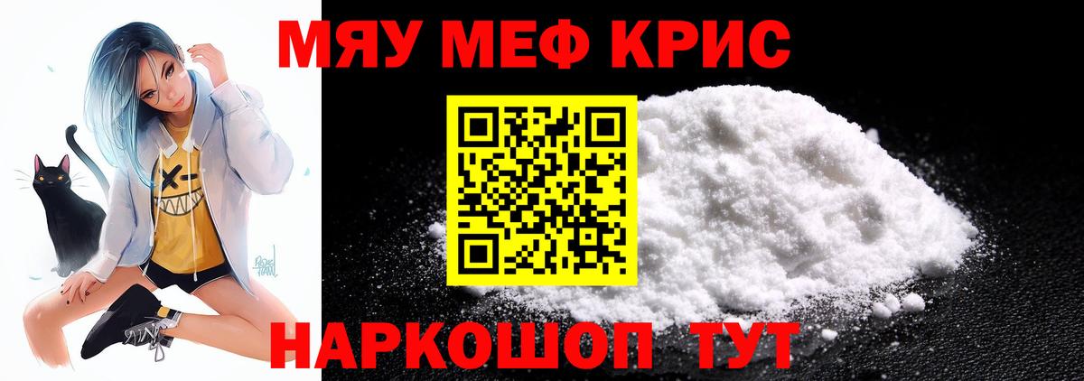 МЕФ  Батайск