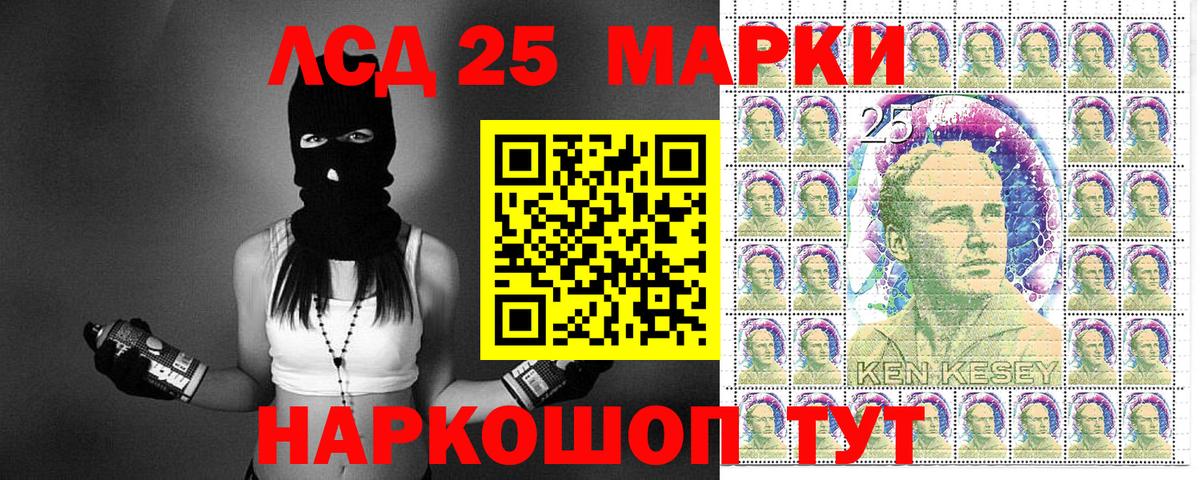 Батайск  Наркотические марки 1,8мг  Вход с VPN  Наркотические марки 1,8мг 
