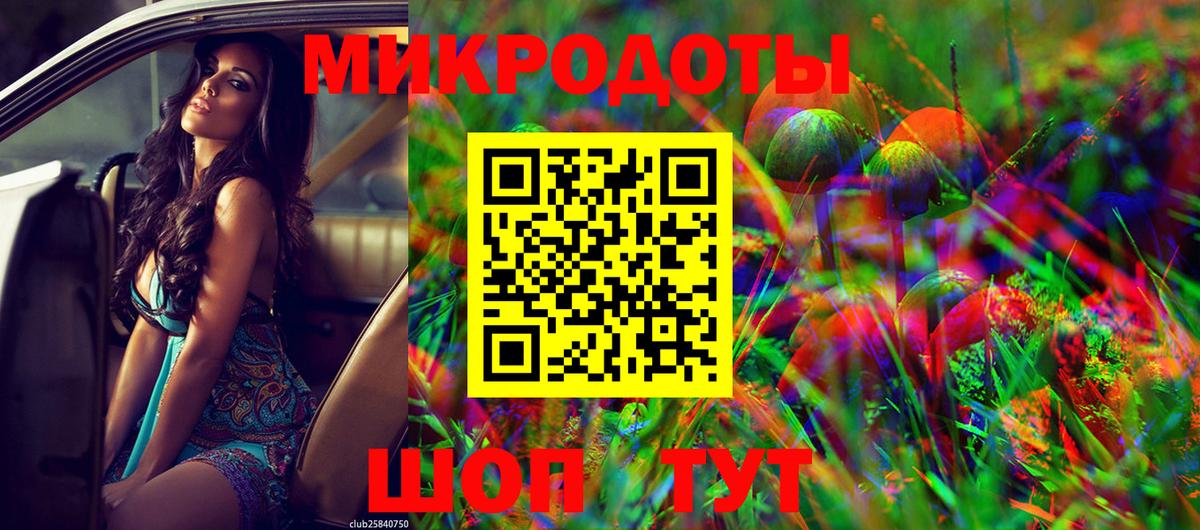 Галлюциногенные грибы прущие грибы Батайск