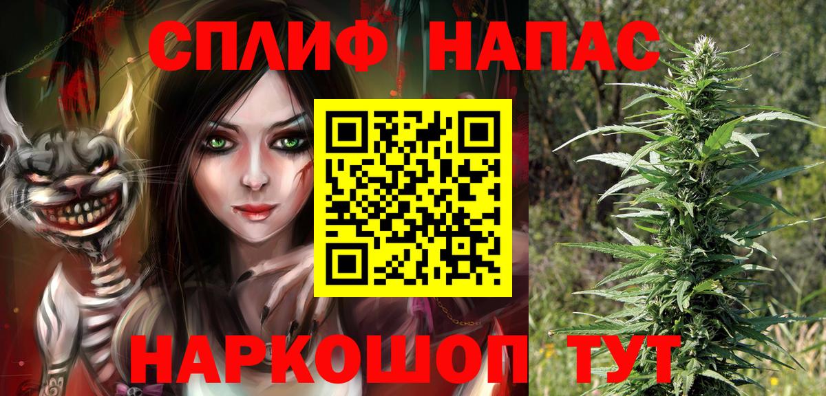 МАРИХУАНА план  Вход с VPN  Конопля планчик  Батайск 